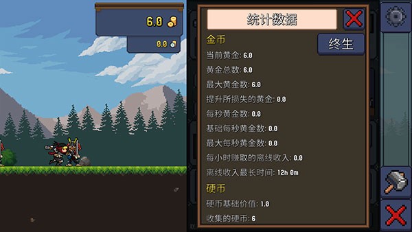 点击忍者无限金币截图4