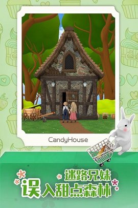 糖果屋历险记游戏截图1