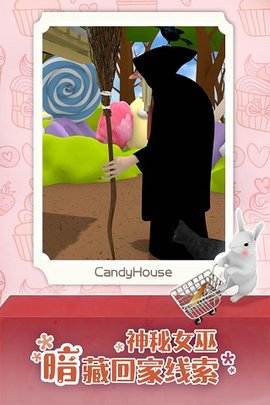 糖果屋历险记游戏截图2