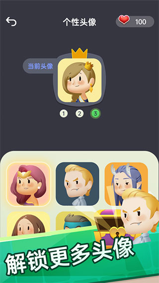 你会聊天吗最新版截图1