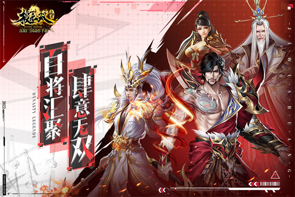 极无双百度版截图1