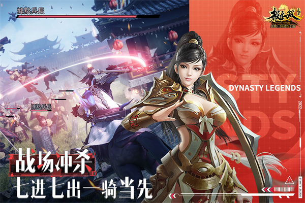 极无双百度版截图2