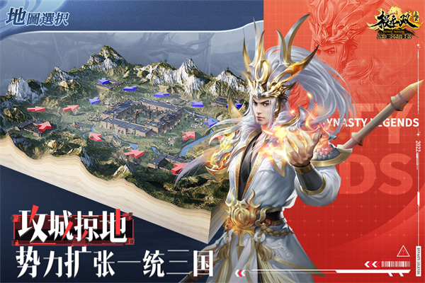 极无双百度版截图4