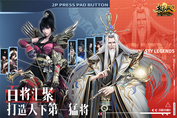 极无双百度版截图5