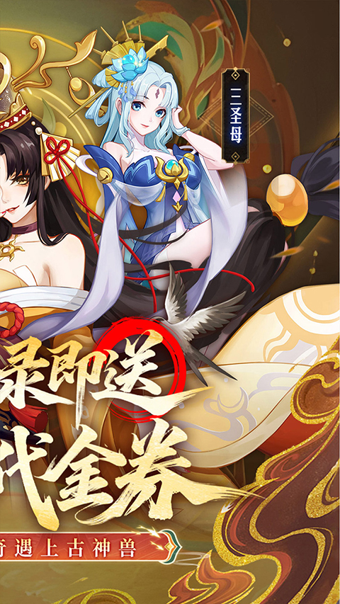 侠客道果盘版截图2