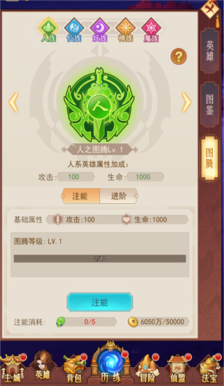 侠客道果盘版