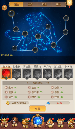 侠客道果盘版