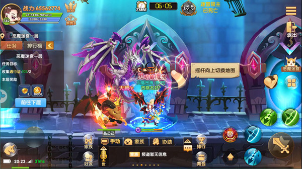 彩虹物语360版