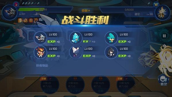 赛尔号星球大战怀旧版
