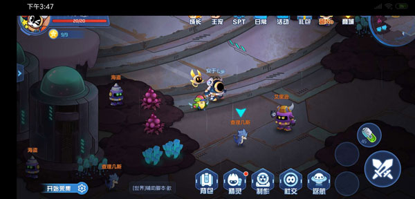 赛尔号星球大战怀旧版