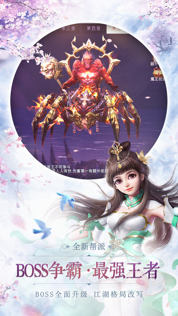 神骑世界手游官方最新版截图4