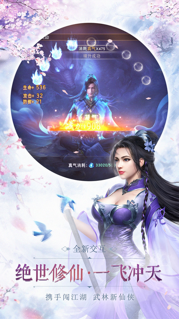 神骑世界手游官方最新版截图5