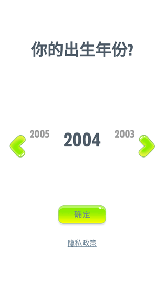我的汤姆猫2破解版无限金币钻石版