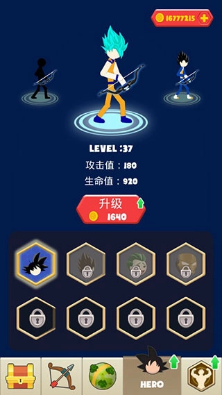 超帅弓箭手截图2