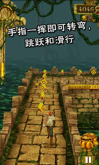 神庙逃亡老版本中文版截图2