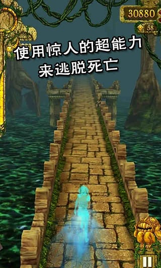 神庙逃亡老版本中文版截图3