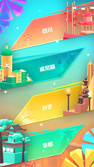 滑板色彩冲浪中文版截图1