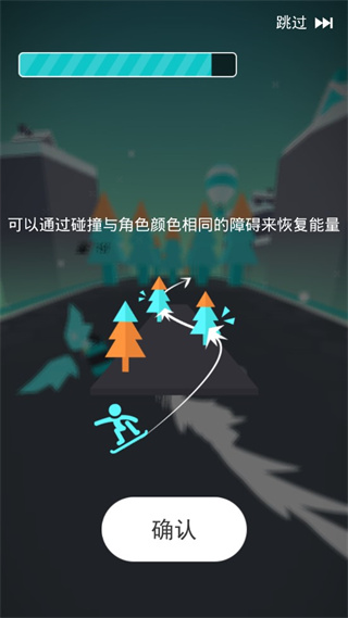 滑板色彩冲浪中文版