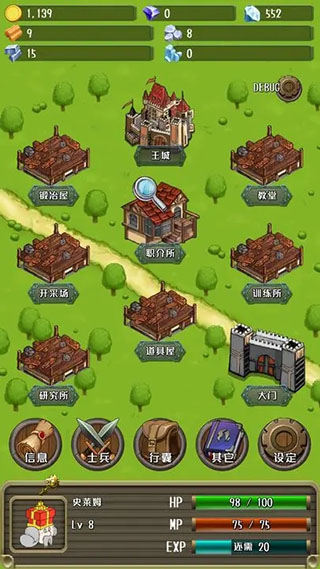 进击的国王中文版(RushRushKing)截图1