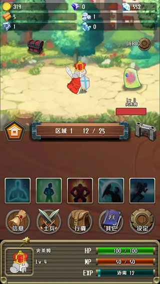 进击的国王中文版(RushRushKing)截图2
