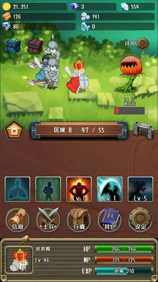 进击的国王中文版(RushRushKing)截图4