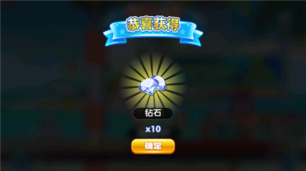奔跑吧跑男小镇游戏截图1