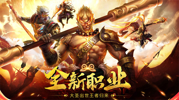 仙神之怒最新版截图1