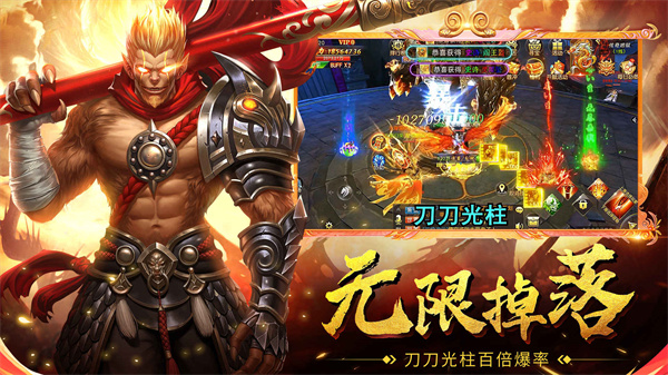 仙神之怒最新版截图5