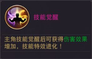 仙神之怒最新版