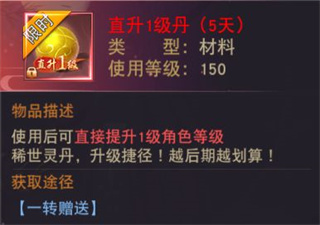 仙神之怒最新版