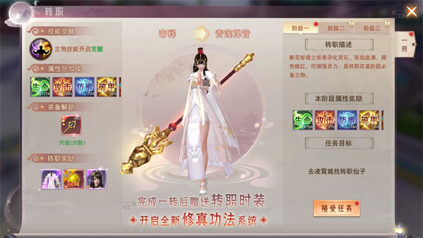 仙神之怒最新版