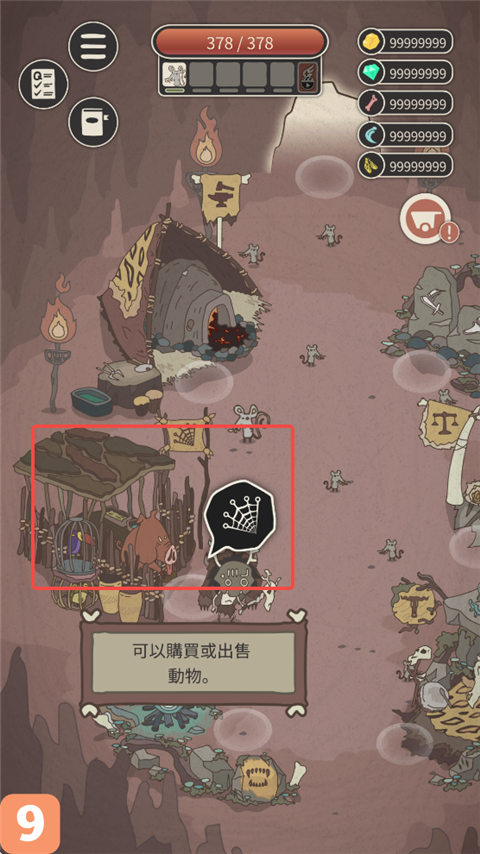 野生驯兽师内置作弊菜单最新版