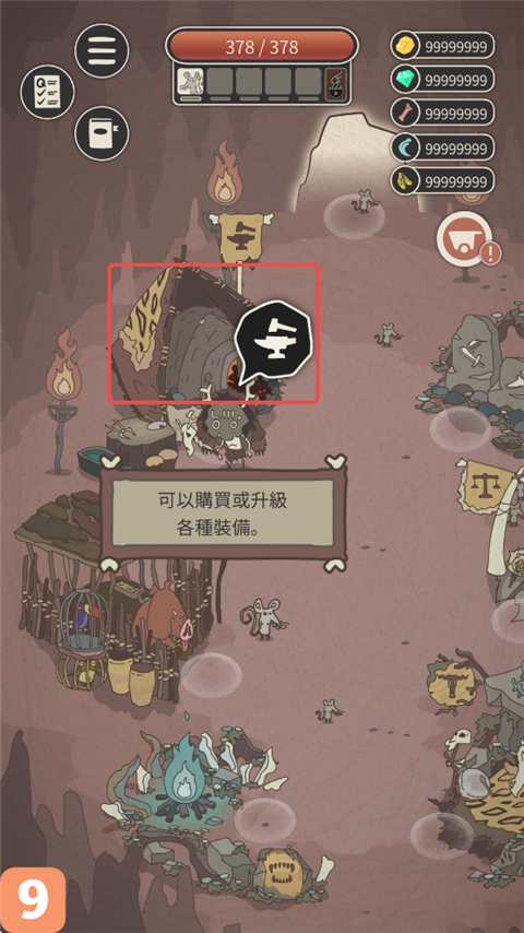 野生驯兽师内置作弊菜单最新版