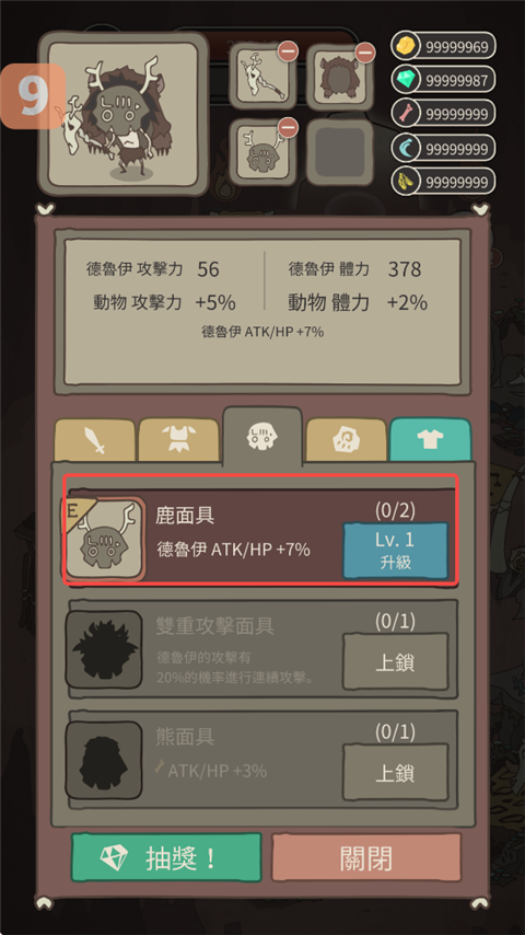 野生驯兽师内置作弊菜单最新版