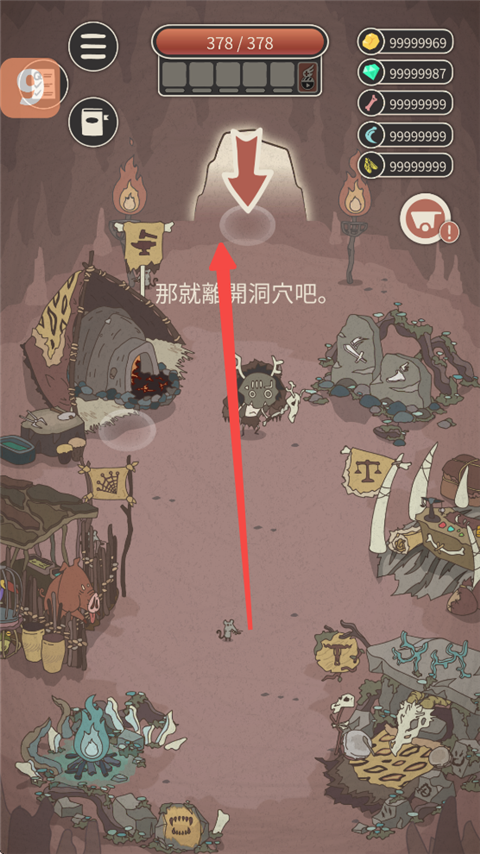 野生驯兽师内置作弊菜单最新版