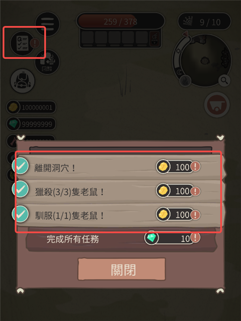 野生驯兽师内置作弊菜单最新版