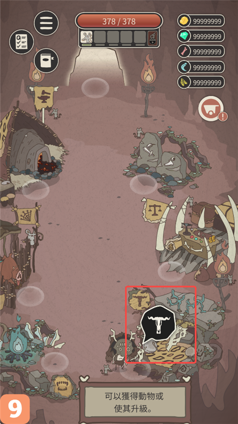野生驯兽师内置作弊菜单最新版