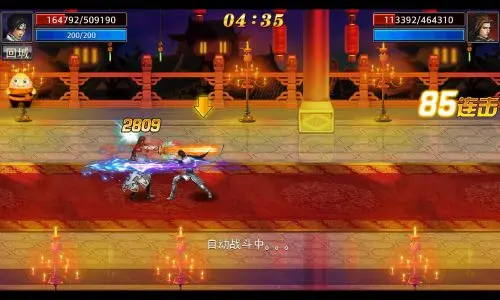 真三国快打最新版