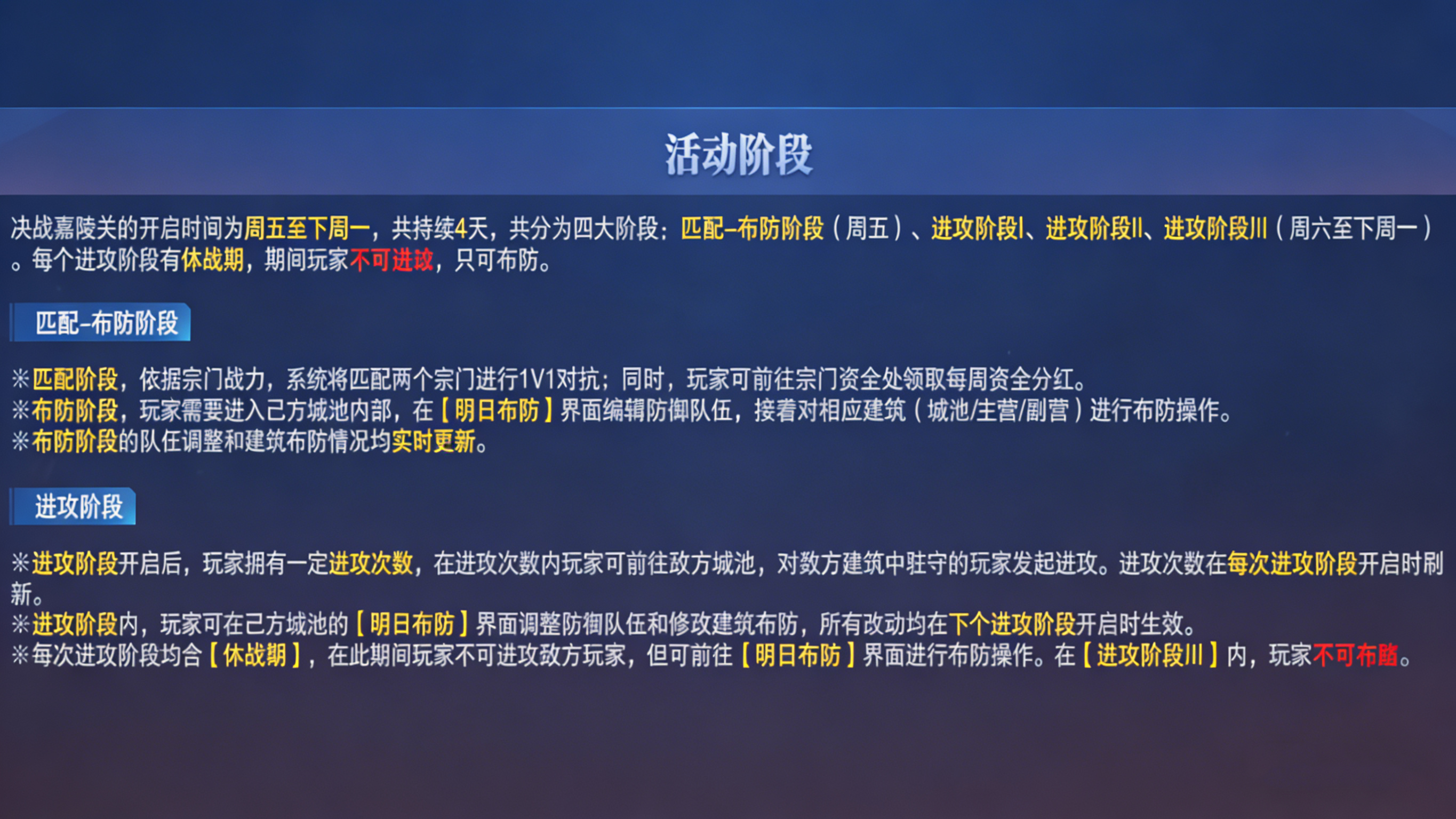 斗罗大陆魂师对决魅族版