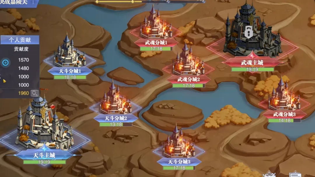 斗罗大陆魂师对决魅族版