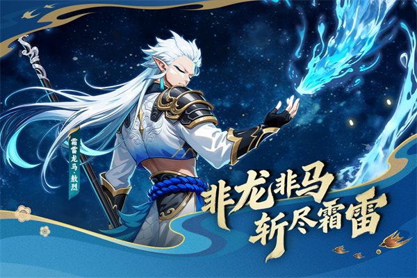 造梦西游OL手游官方正版截图1