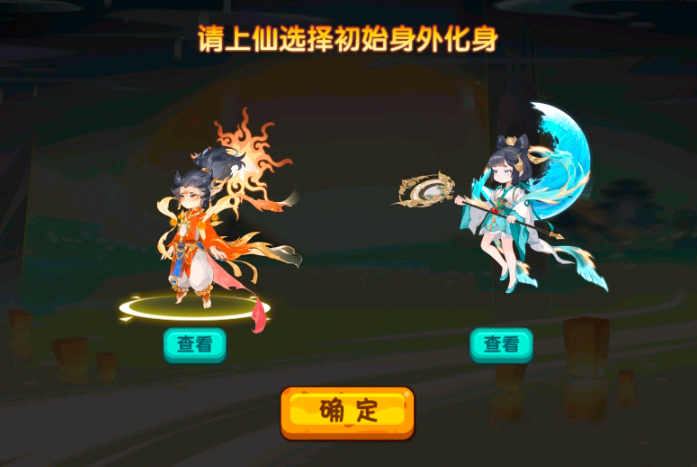 造梦西游OL手游官方正版