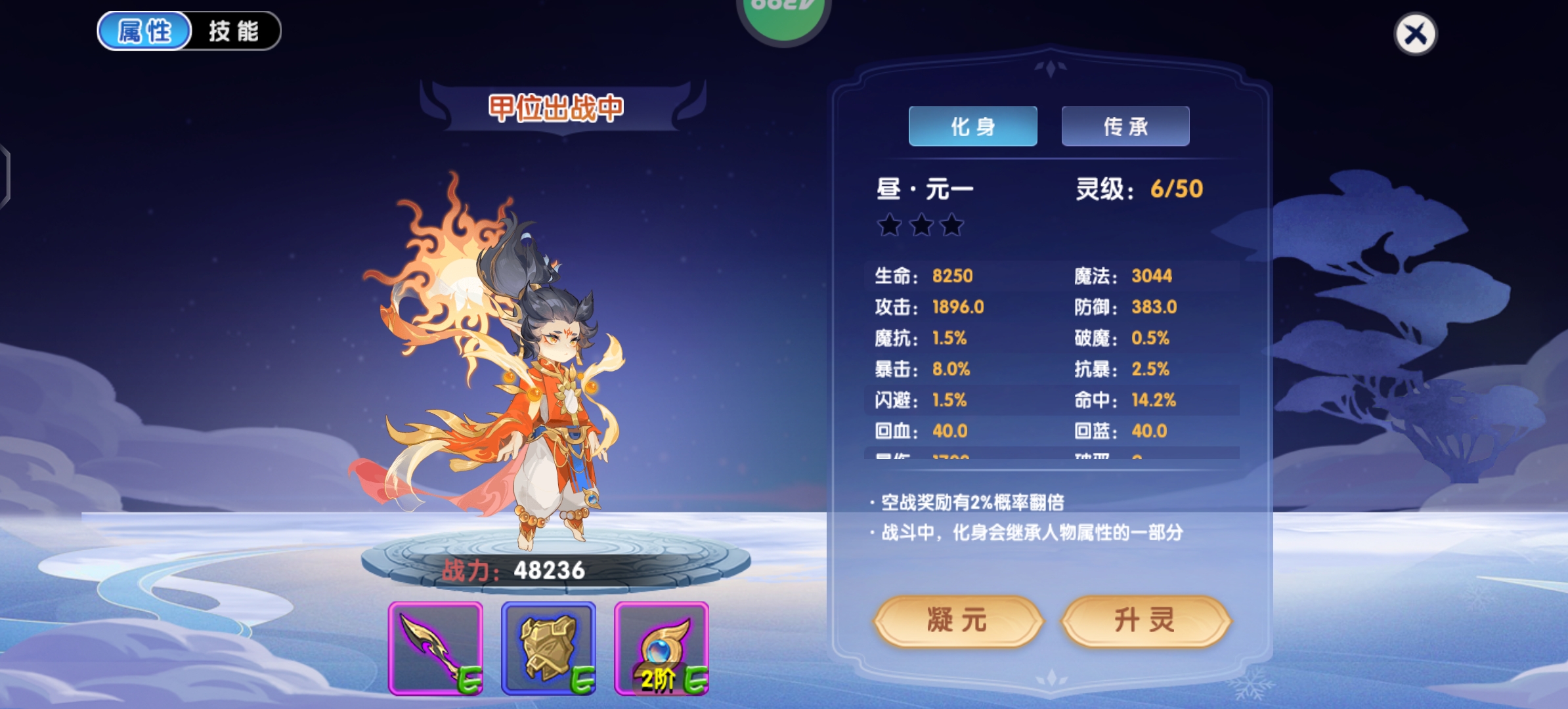 造梦西游OL手游官方正版