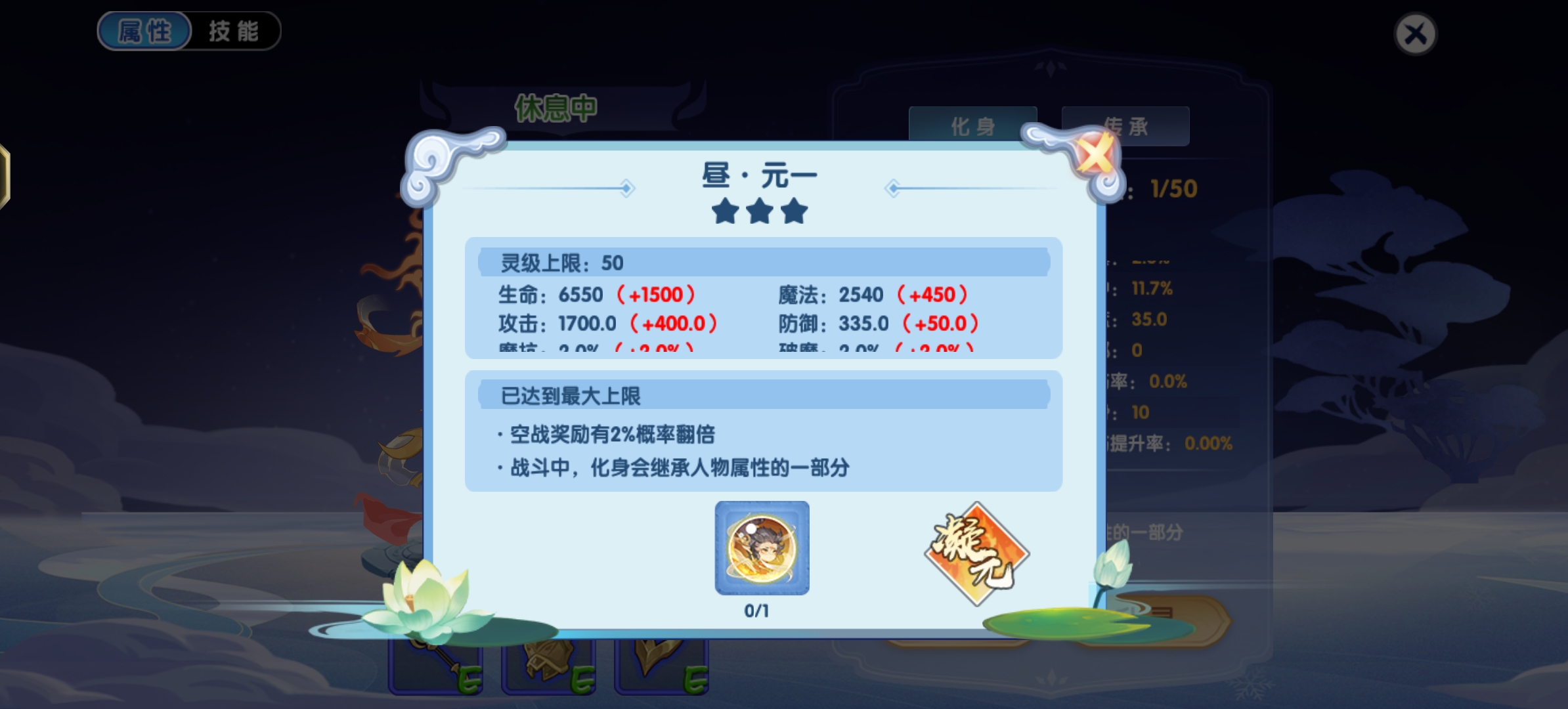 造梦西游OL手游官方正版