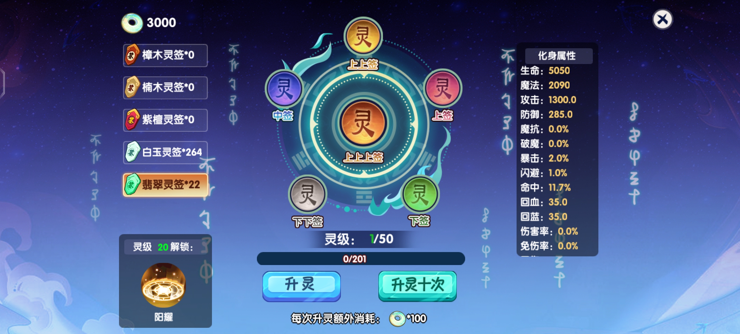 造梦西游OL手游官方正版