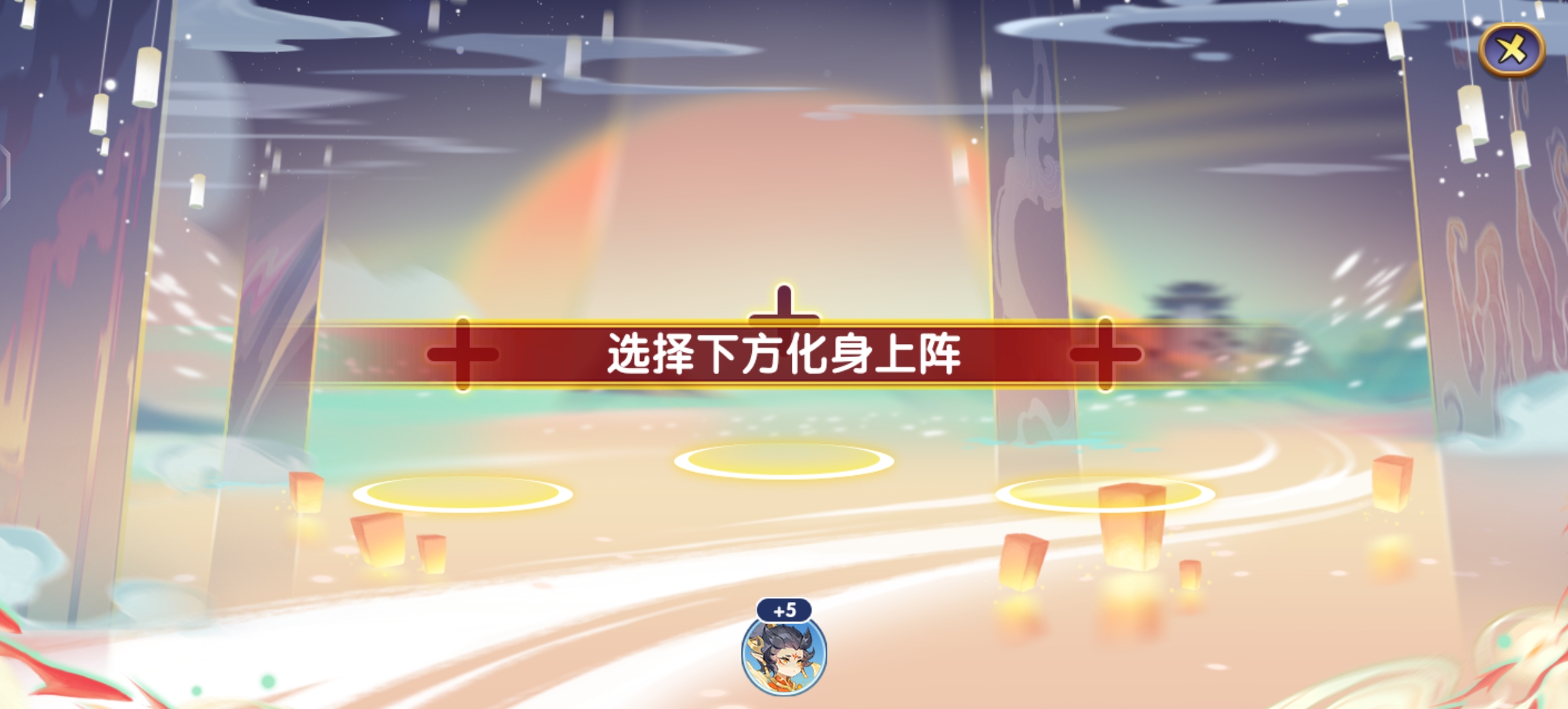 造梦西游OL手游官方正版