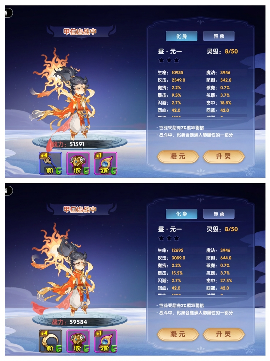 造梦西游OL手游官方正版