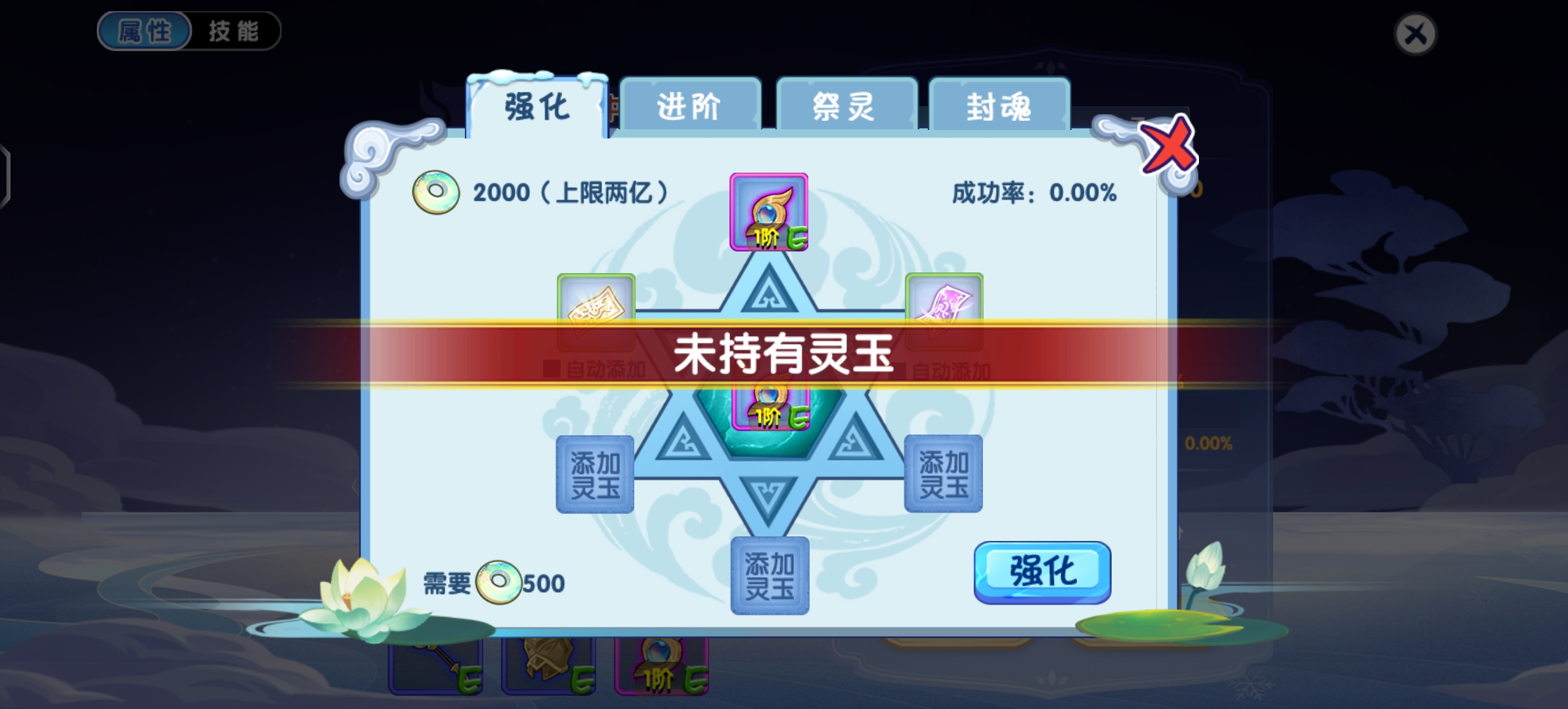 造梦西游OL手游官方正版