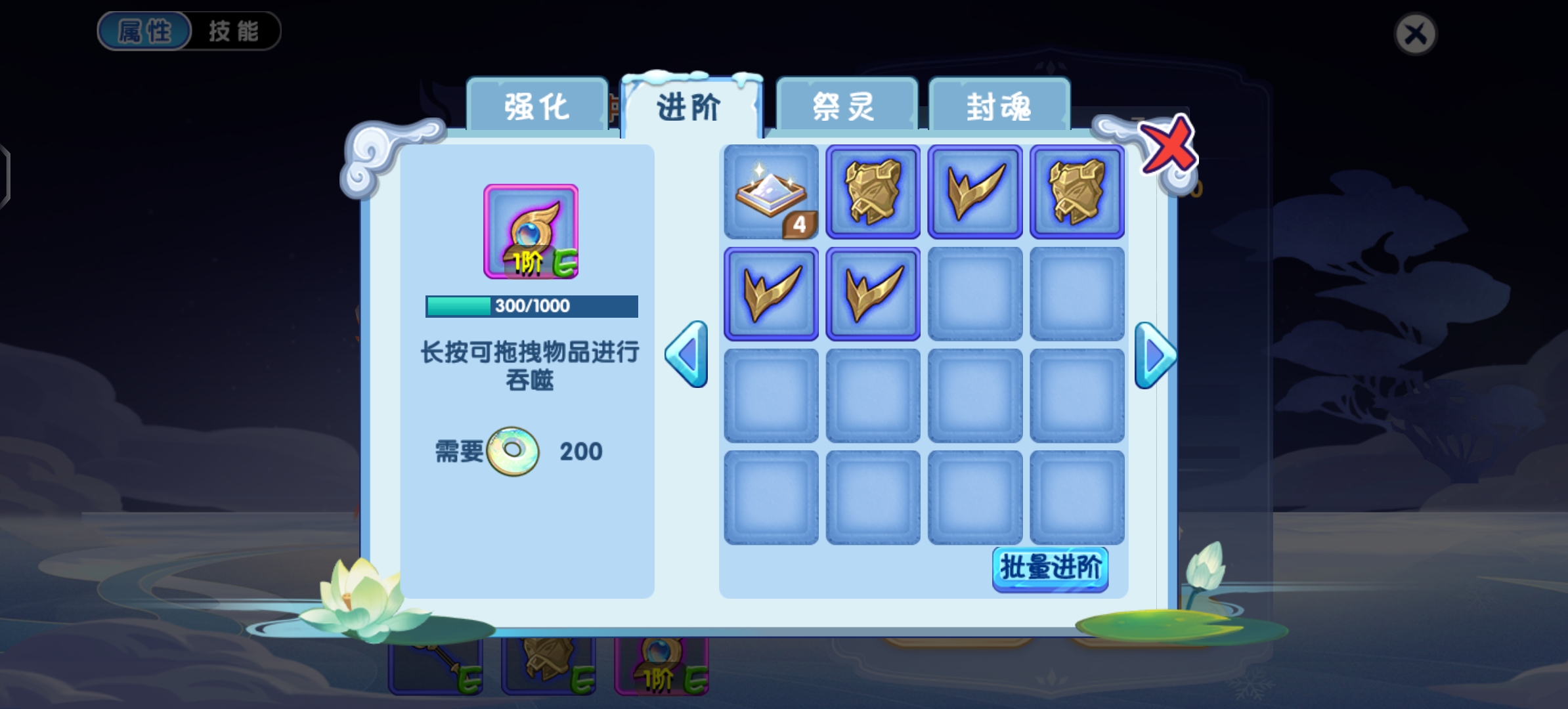造梦西游OL手游官方正版