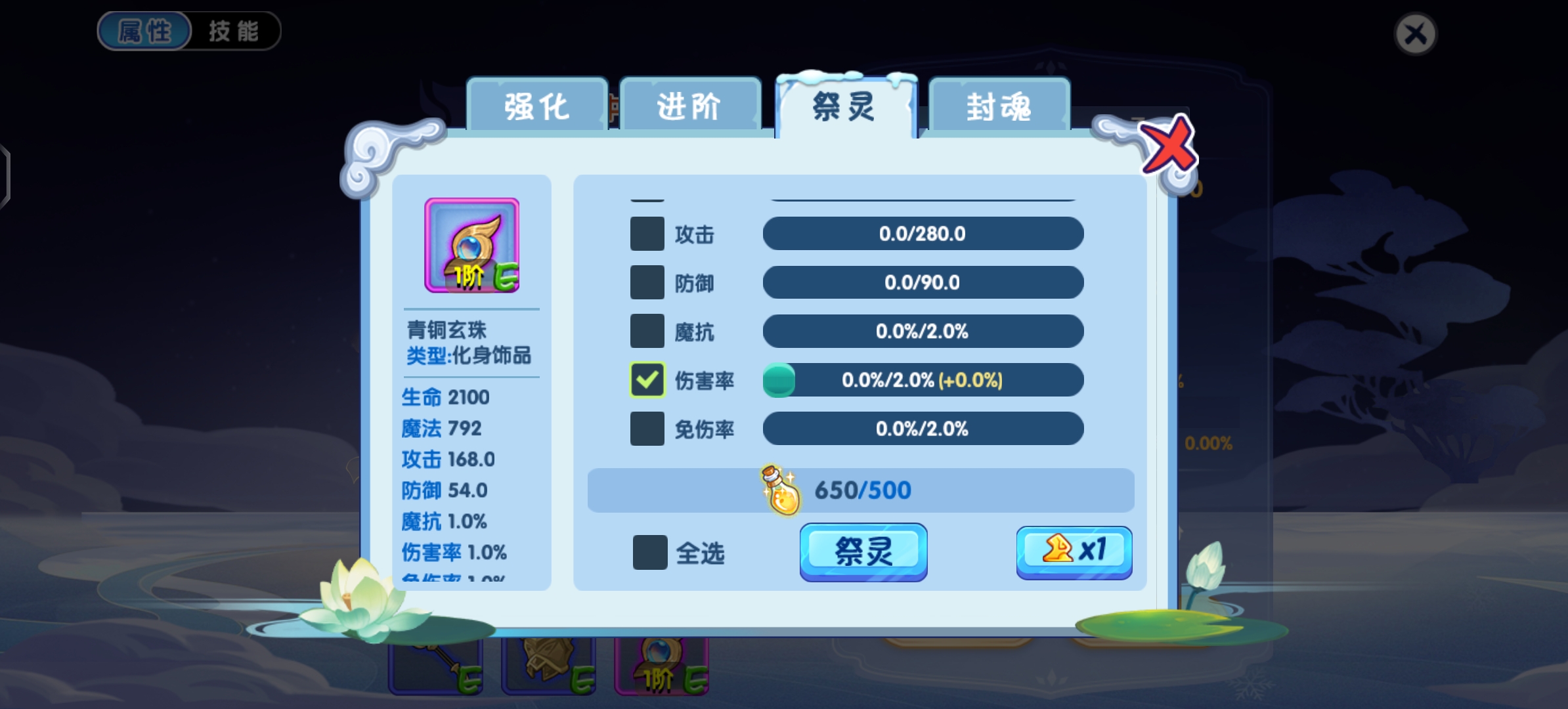 造梦西游OL手游官方正版
